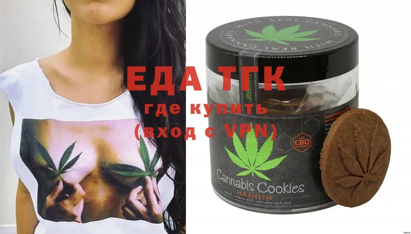 купить закладку  Байкальск  kraken   Canna-Cookies конопля 