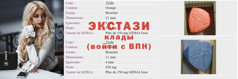 Экстази 250 мг  где купить наркоту  Байкальск 