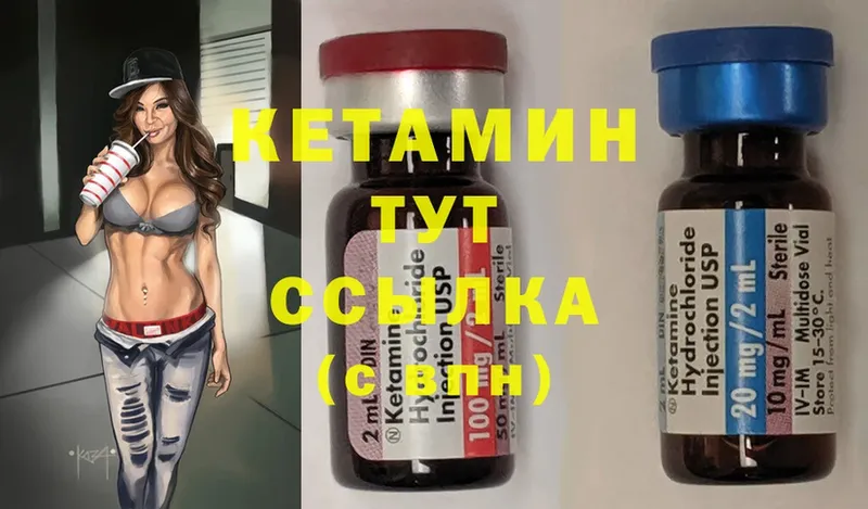 Кетамин ketamine  купить наркотики сайты  Байкальск 