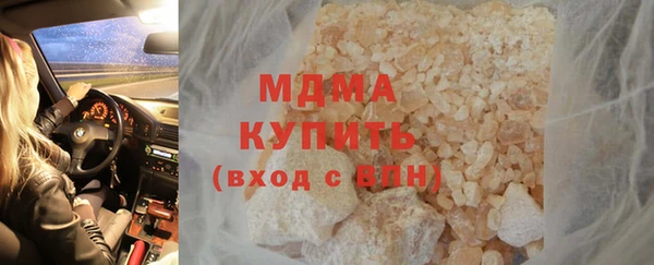 mdma Верея