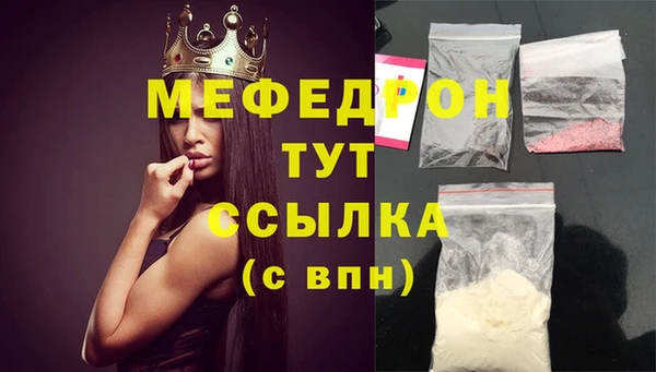 mdma Верея