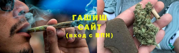 меф Верхний Тагил