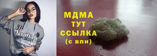 mix Вяземский