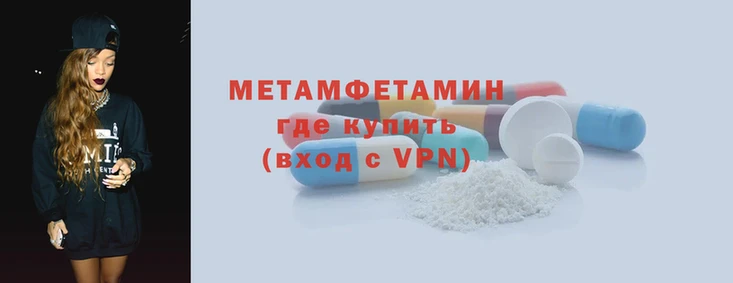 mdma Вязьма