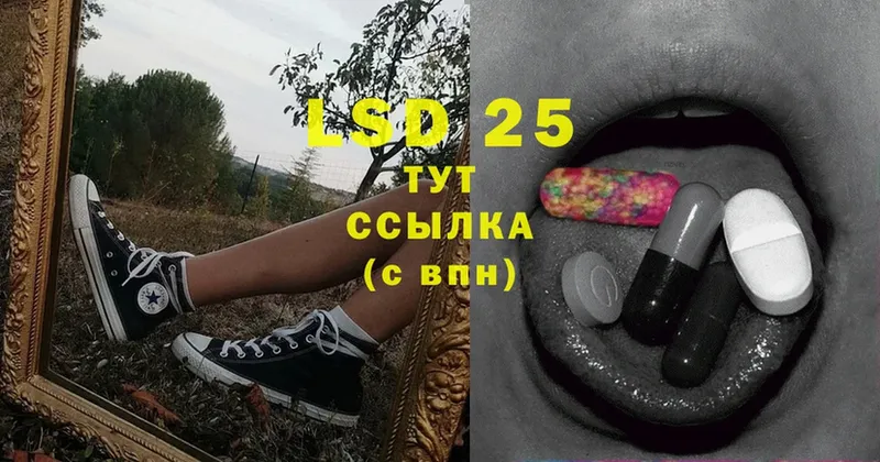 наркота  Байкальск  LSD-25 экстази кислота 